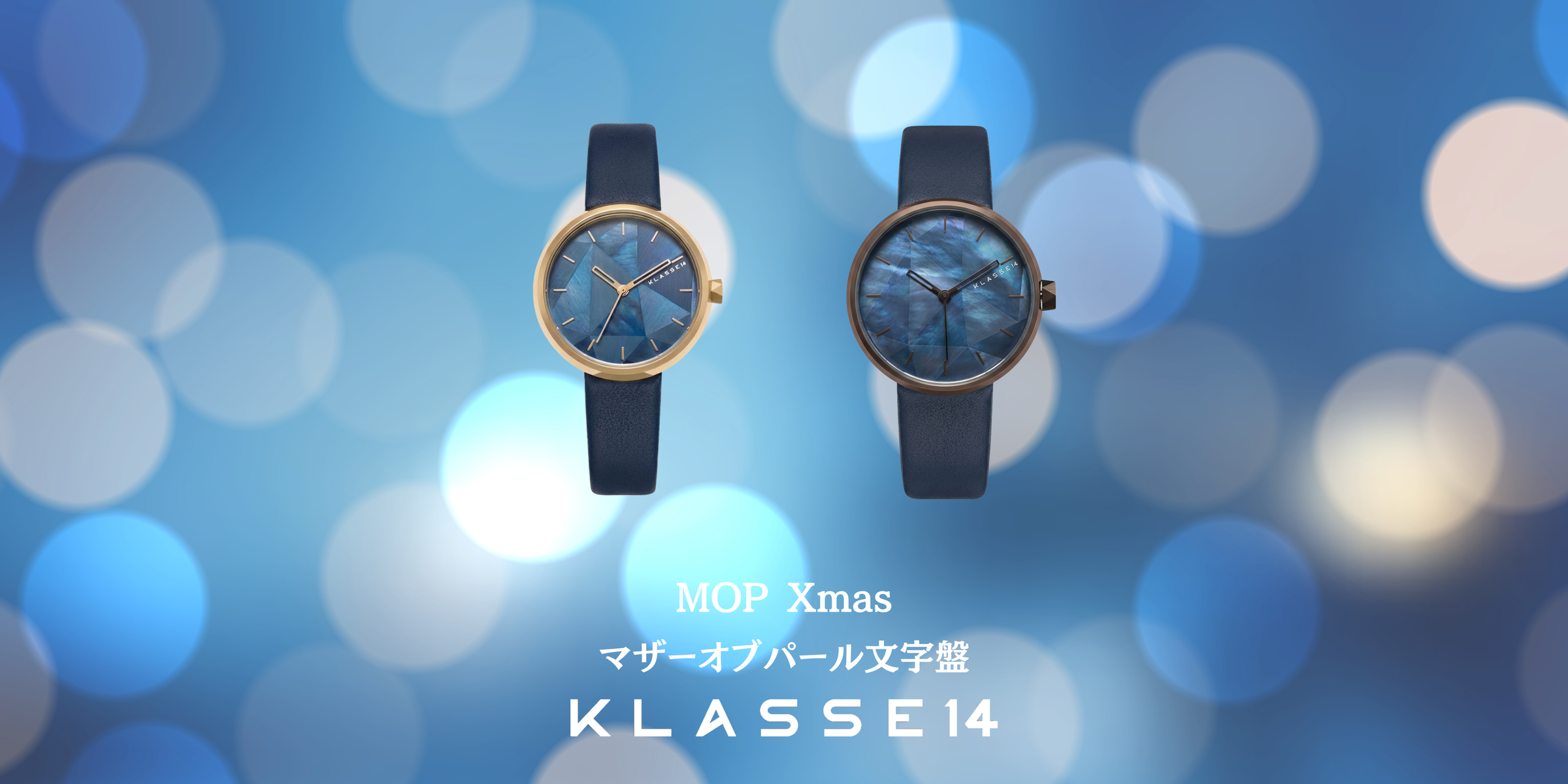 OFFICIAL WEBSITE】 KLASSE14 JAPAN | クラスフォーティーン日本総代理