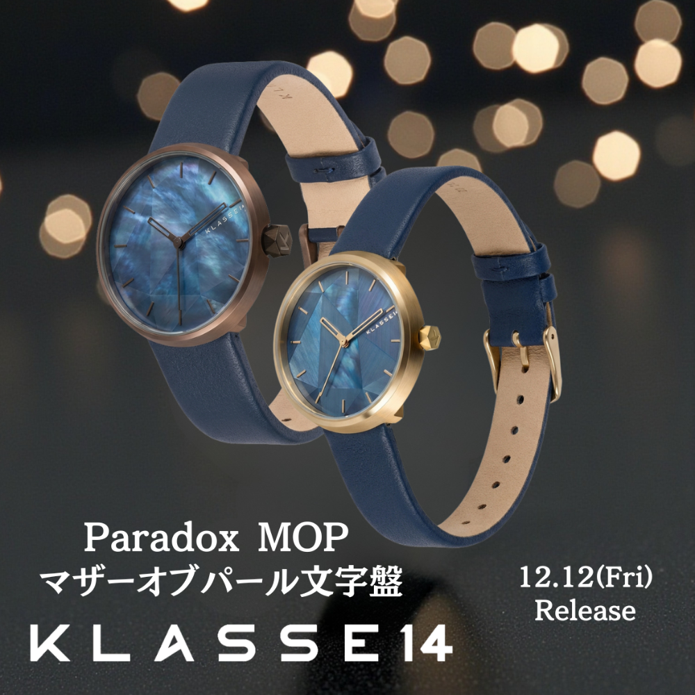 Paradox Sapphire MOP Xmas 2025