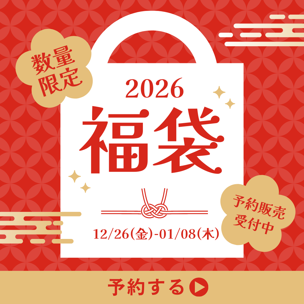 KLASSE14 2026 福袋【キャンセル・返品不可】01月06日(火)～順次発送